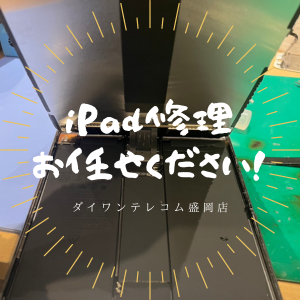 iPhoneの画像